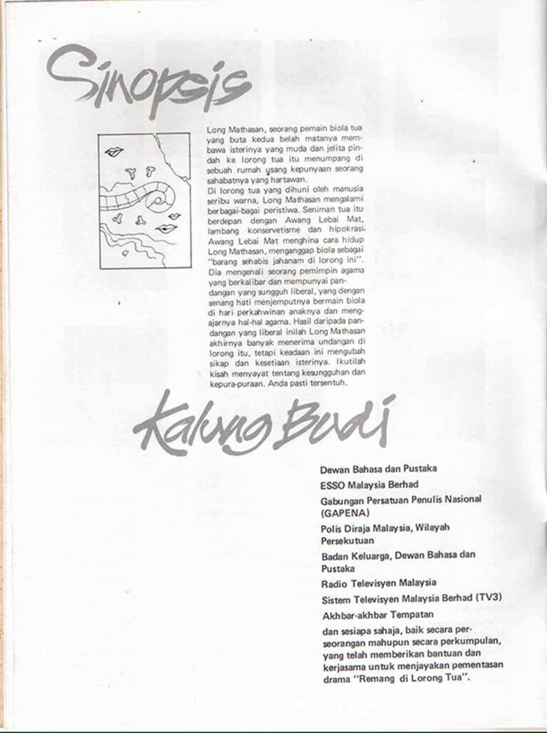 1987, Remang di Lorong Tua: Synopsis