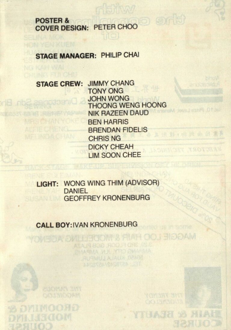 1987 Seasons The Dance Production team 1