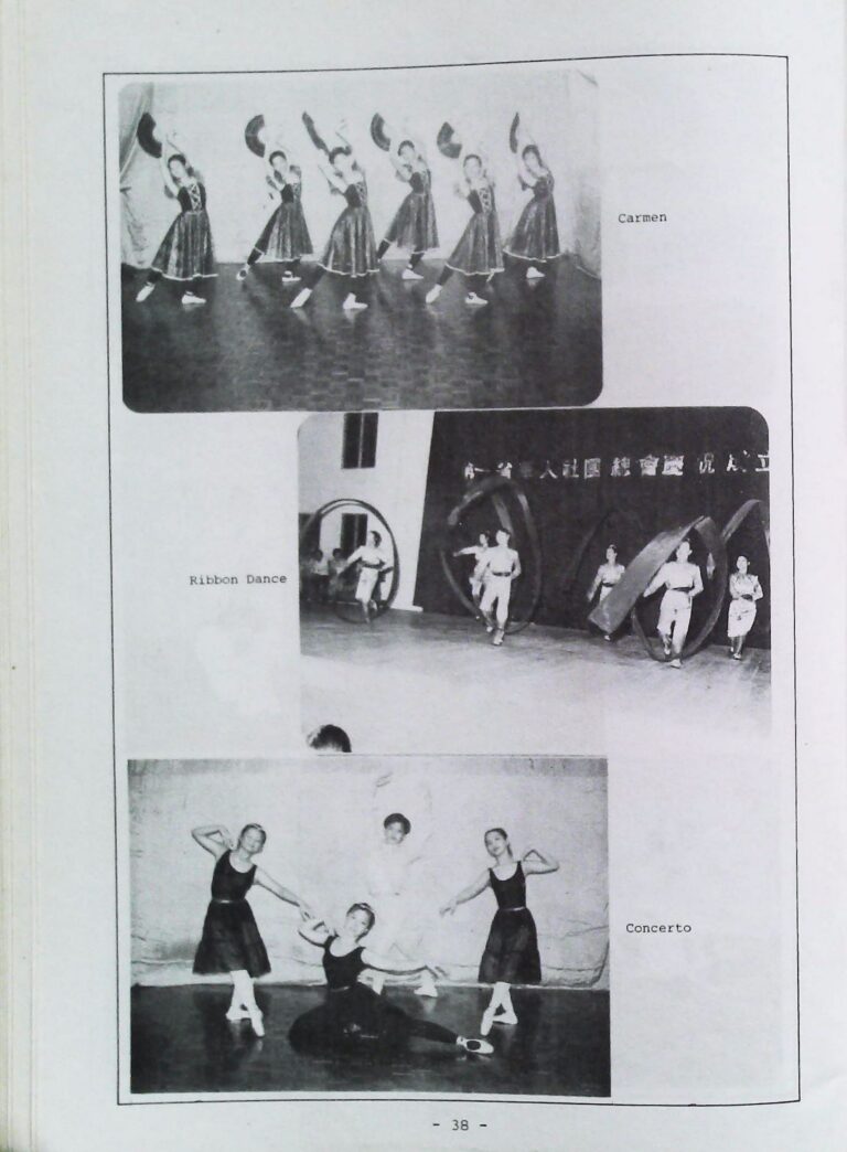 1988 A Night Of Ballet And Dances Dance images 1