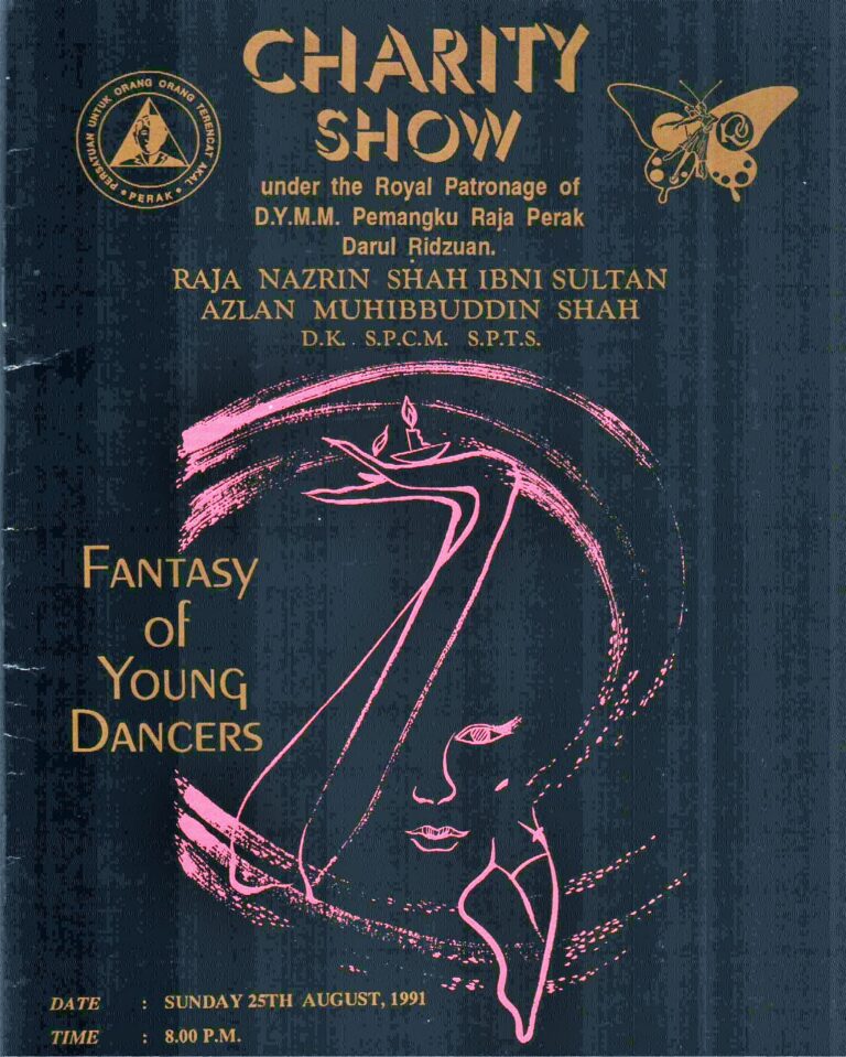 1991 Fantasy of Young Dancers Cover