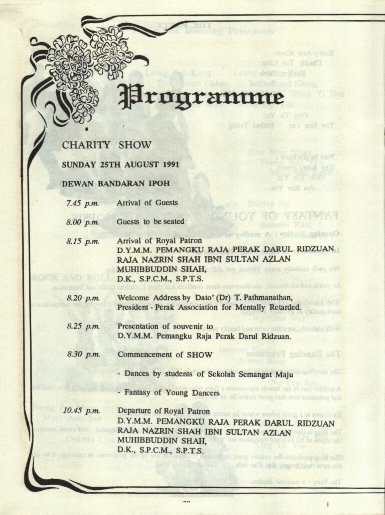 1991 Fantasy of Young Dancers Program list partial