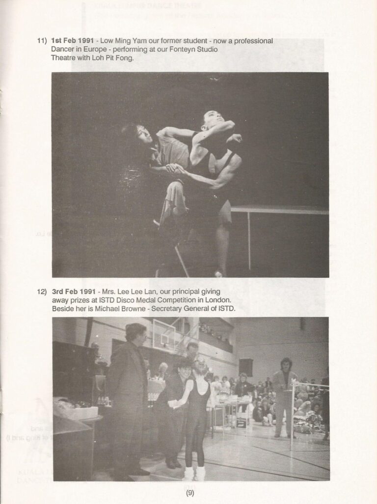 1991 Concert91 Dancers