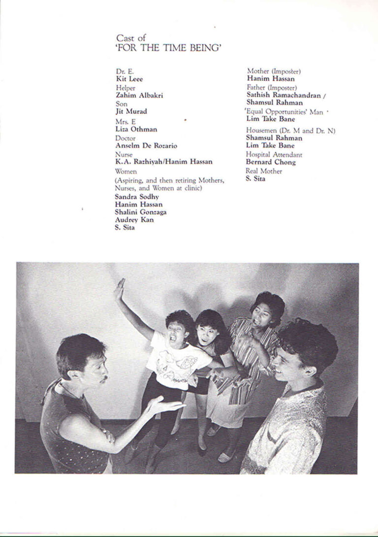 1988, For The Time Being: Cast