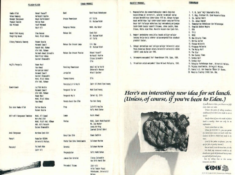1989, Hamba Allah: Programme 1