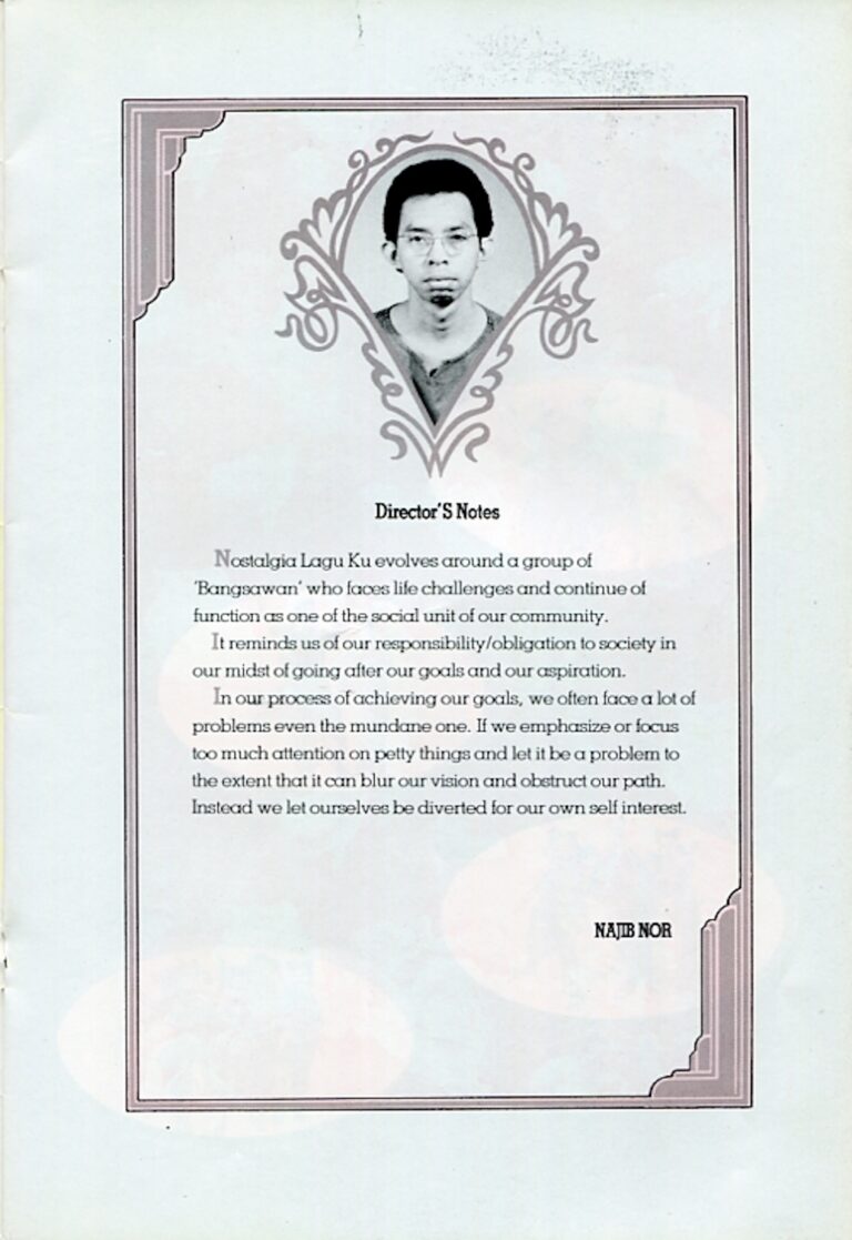 1990 Nostalgia Laguku Director's message