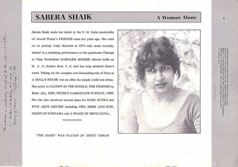 1990, A Woman Alone: Sabera Shaik
