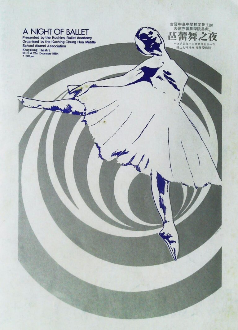1984 A Night Of Ballet Cover