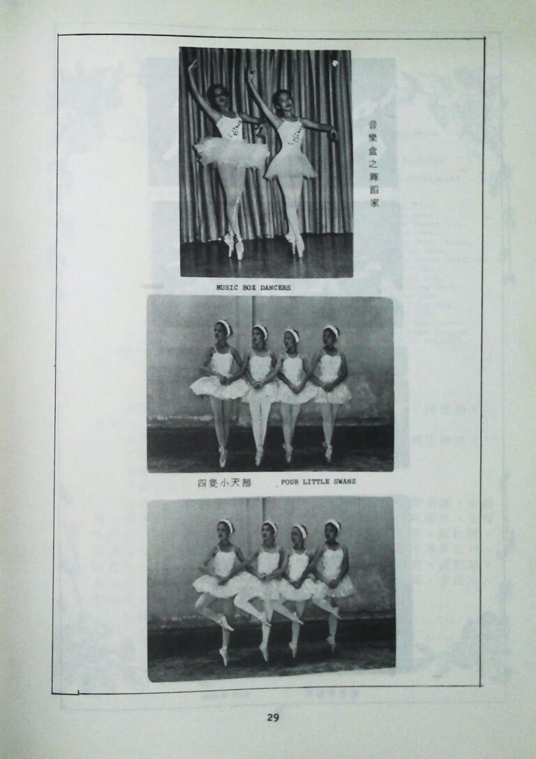 1984 A Night Of Ballet Dance images 1