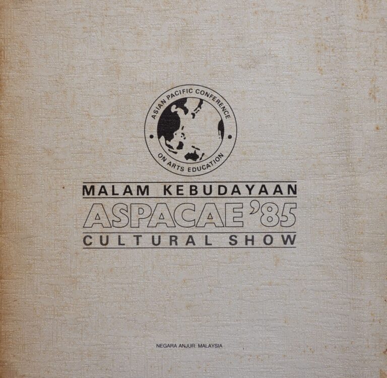 1985 ASPACAE Cultural Show Cover