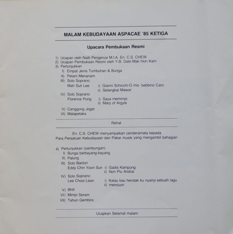 1985 ASPACAE Cultural Show Program list