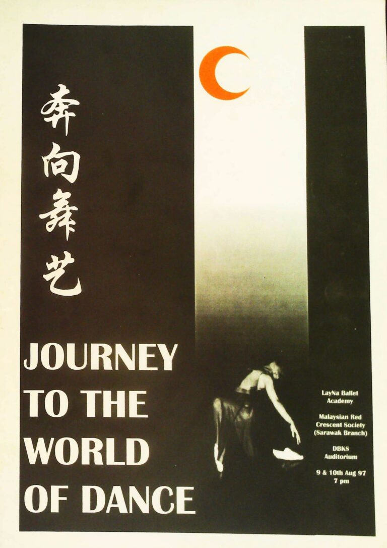 1997 Journey To The World Of Dance Cover