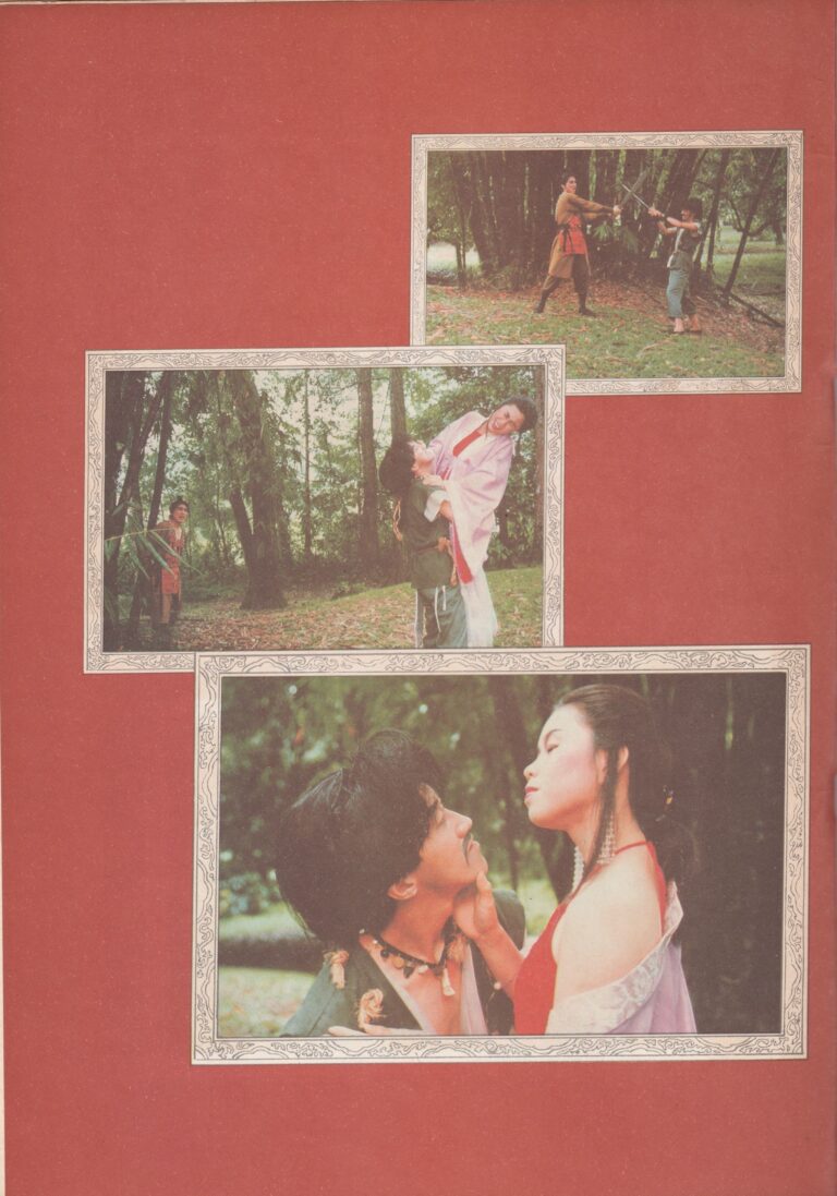 1991 Rashomon Program Album 02