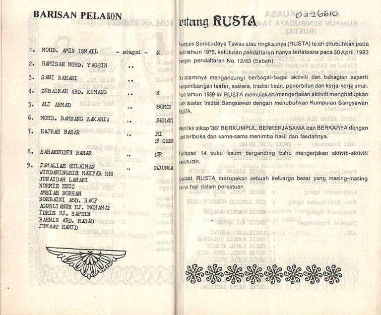 1991, Ajung Berlabuh: Programme 1