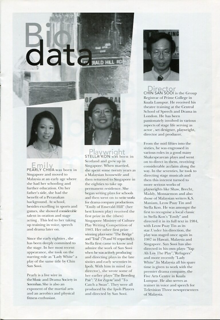 1992 Emily of Emerald Hill Cast and production crew list 1