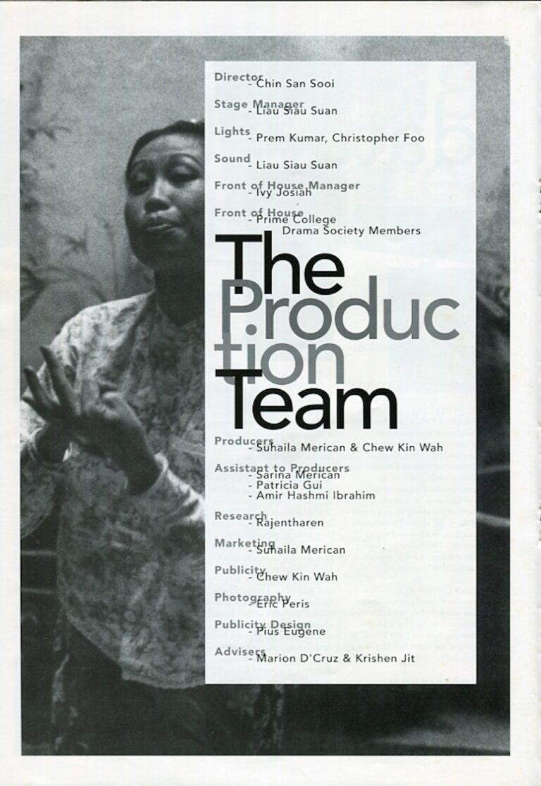 1992 Emily of Emerald Hill Cast and production crew list 2