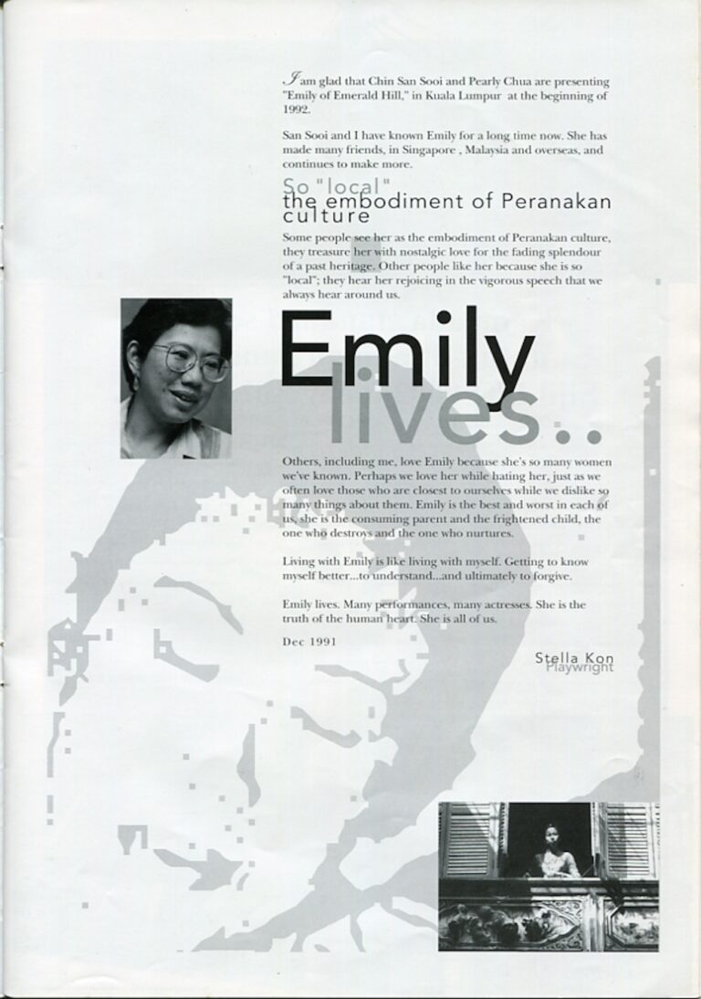 1992 Emily of Emerald Hill Playwright's message