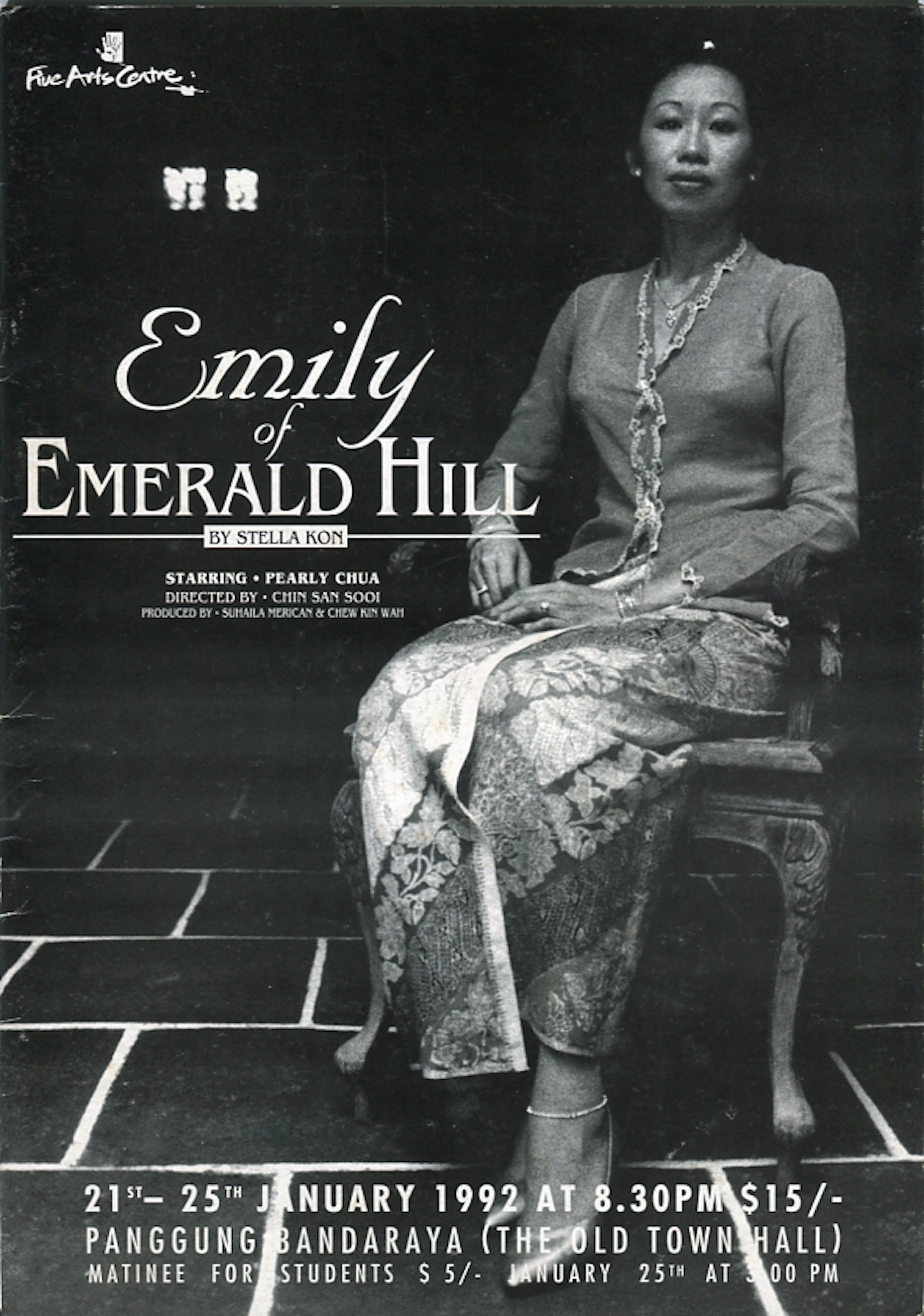 1992 Emily of Emerald Hill cover