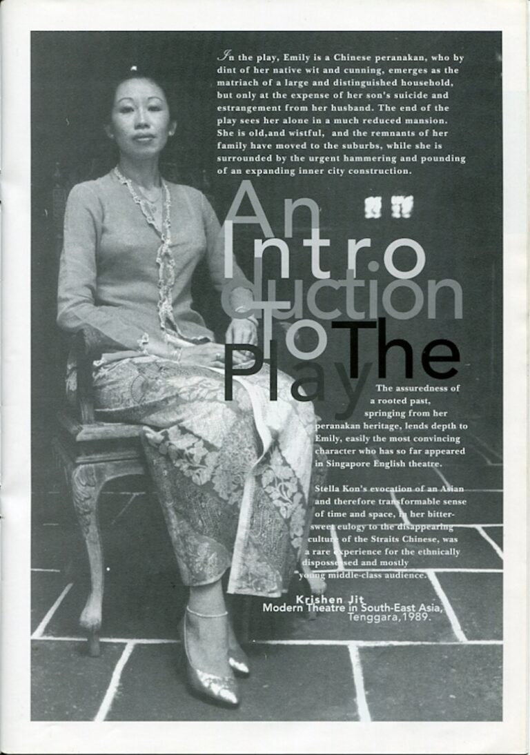 1992 Emily of Emerald Hill synopsis