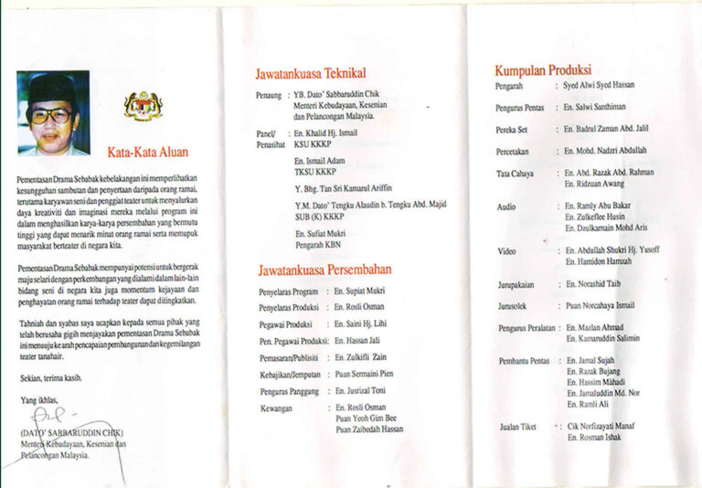 1992, Masak-masak: Programme