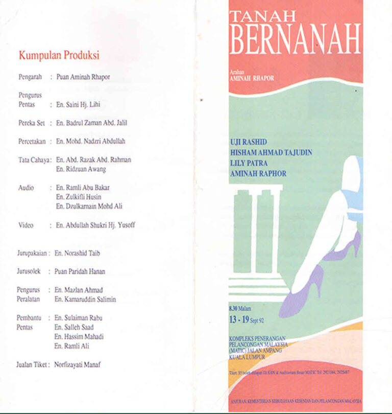 1992, Tanah Bernanah: Programme Outer Sheet