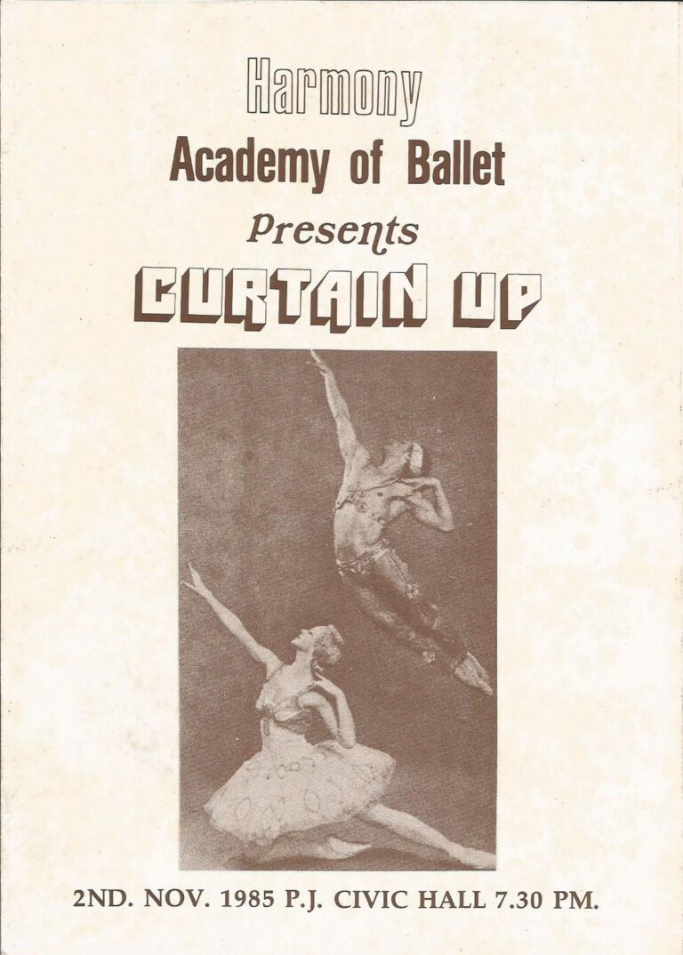 1985 Curtain Up Cover