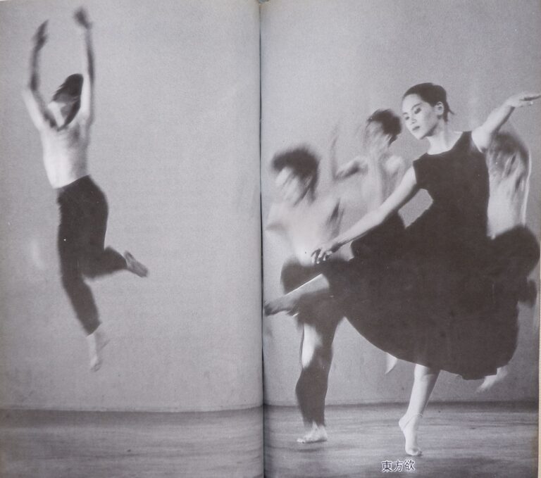 1992 Sky Still Blue Dance Evening Performance Dance images 1
