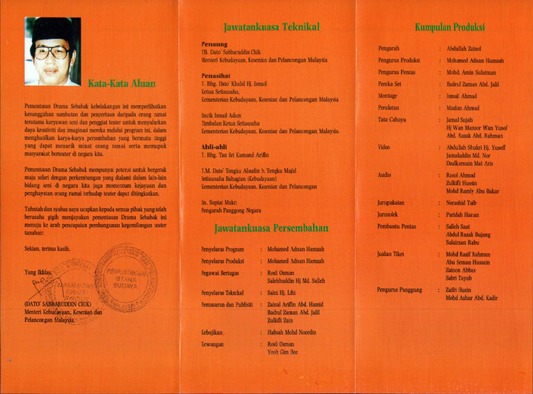 1993, "Ya,...YB": Programme 2