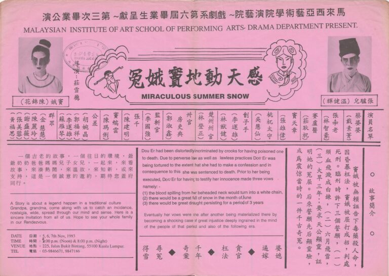 1993 Miraculous Summer Snow Flyer