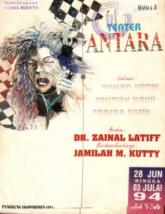 1994, Antara: Programme Cover