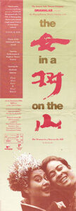 1994, Woman In A Tree On The Hill: Programme Cover