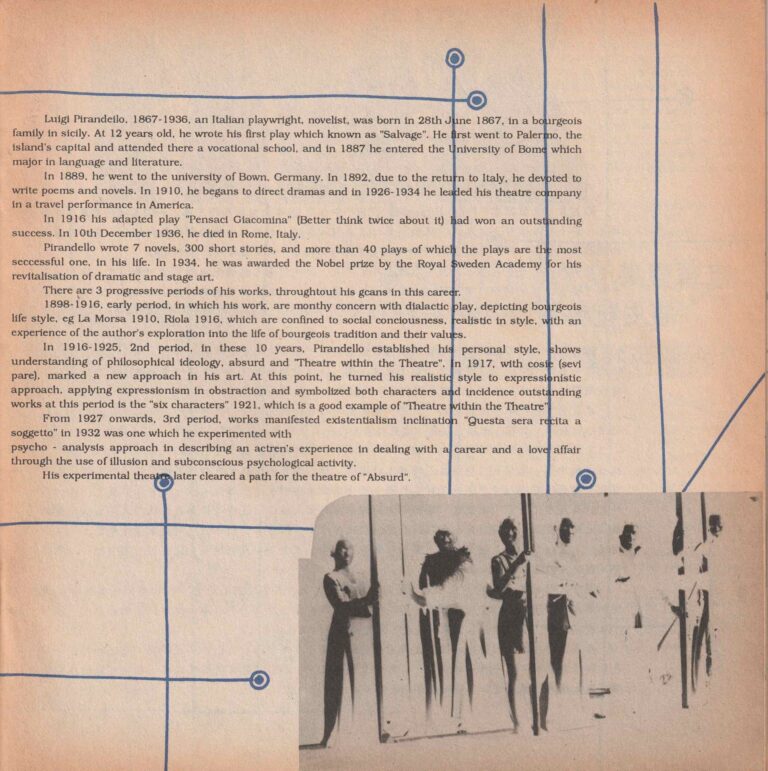 1994 The Six Characters Search Of An Author Program About Playwright 02