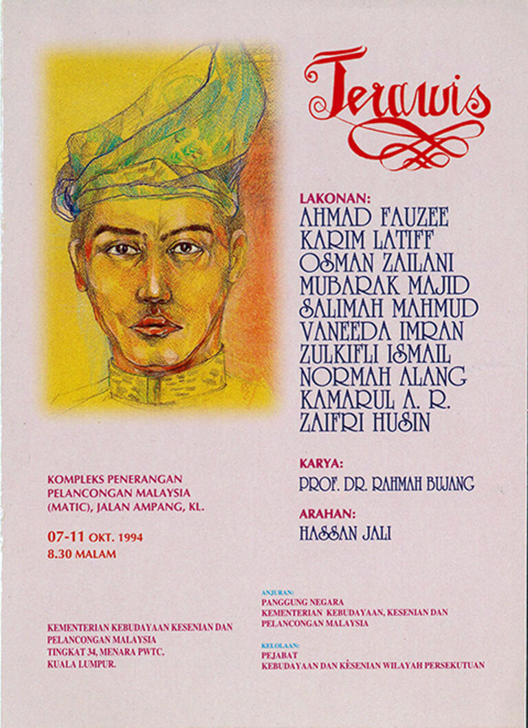 1994, Tewaris: Programme Cover