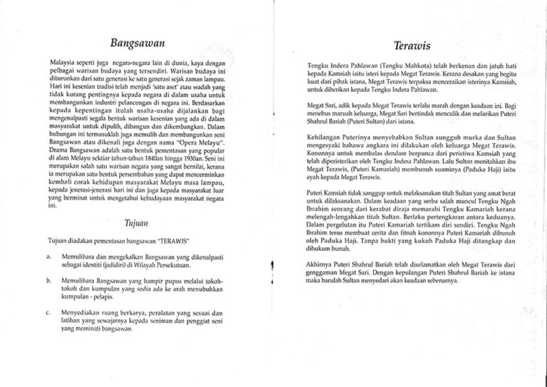 1994, Tewaris: Introduction