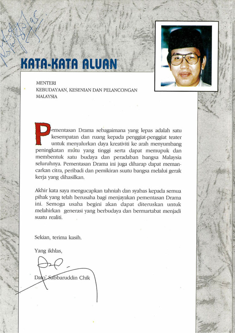 1995, Kabur: Foreword