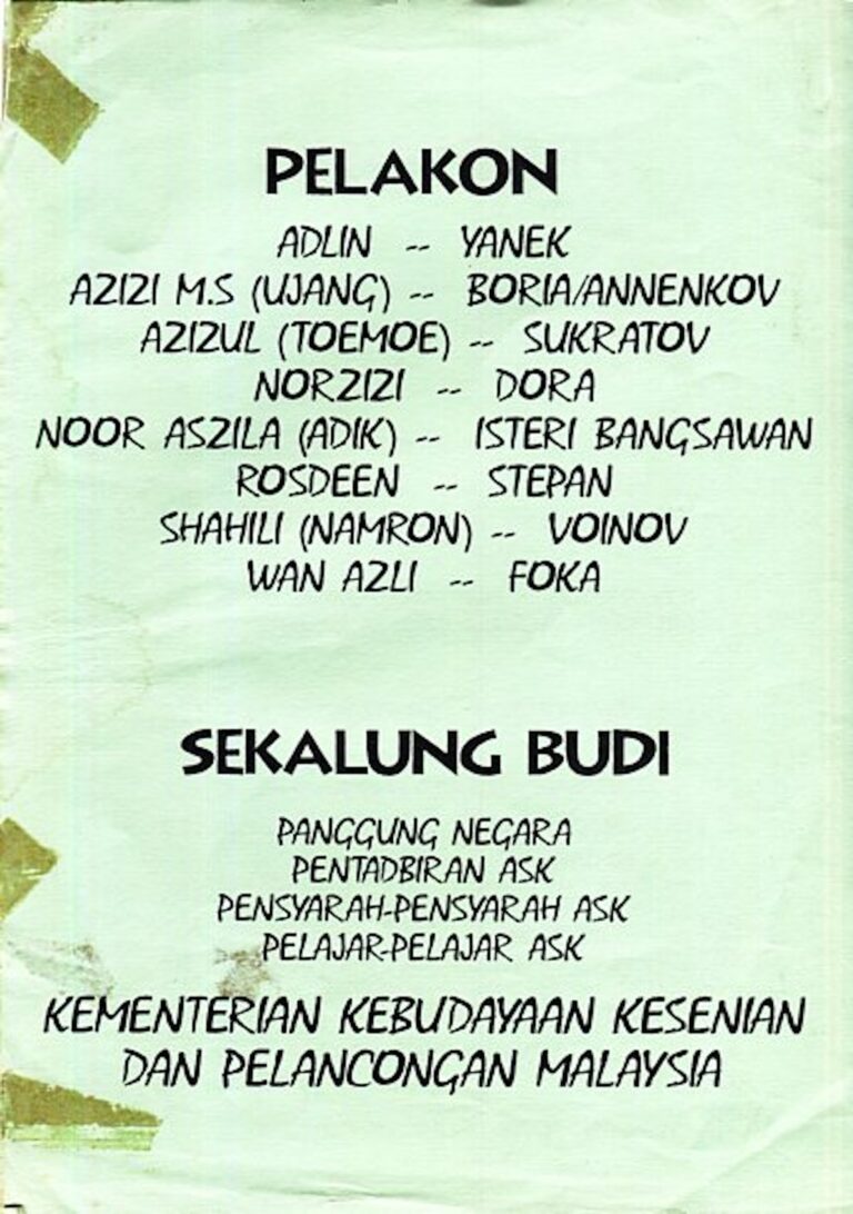 1995 Teroris Cast and production crew list 2