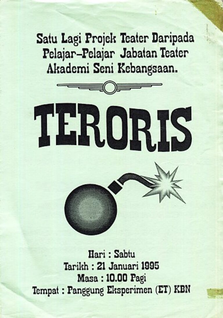 1995 Teroris cover