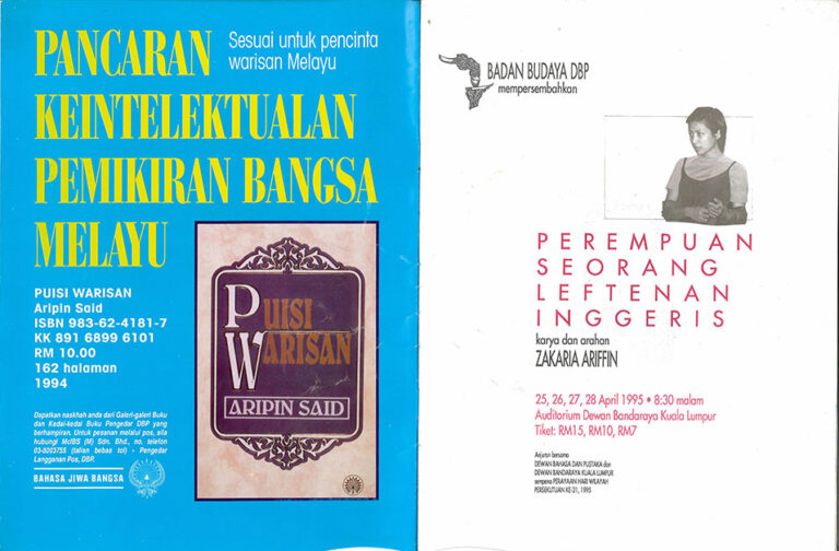 1995, Perempuan Seorang Leftenan Inggeris: Programme Inside Cover