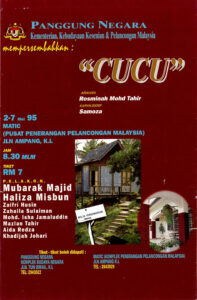 1995, Cucu: Programme Cover