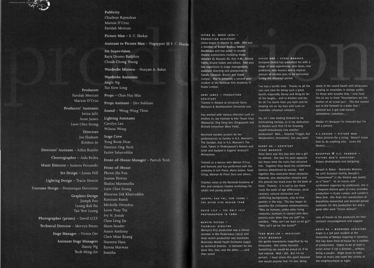 1995, Scorpian Orchid: Production Credits