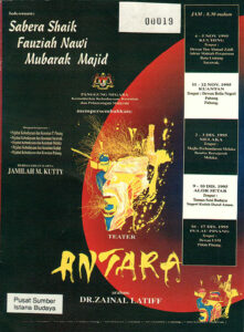 1995, Antara: Programme Cover