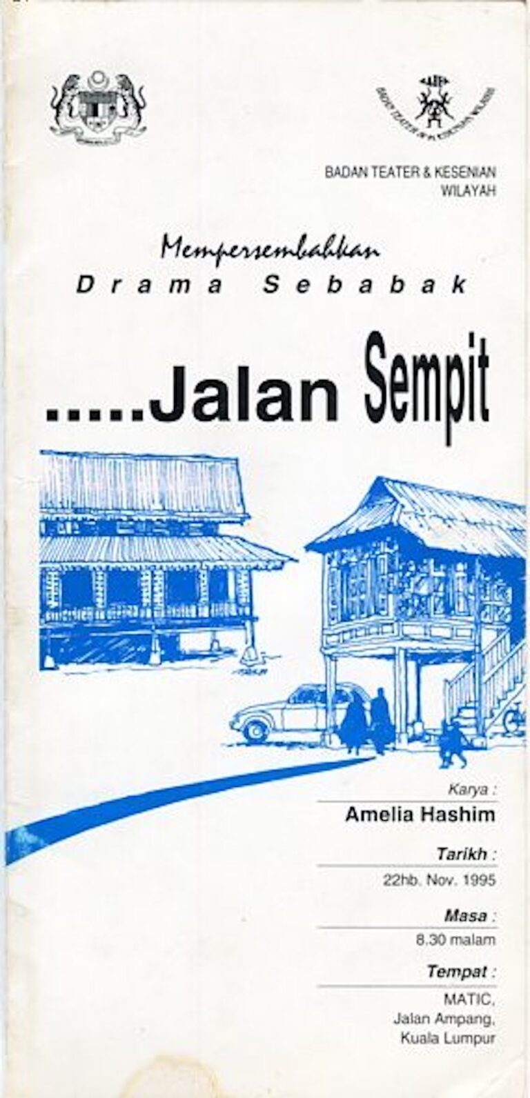 1995 Jalan Sempit cover