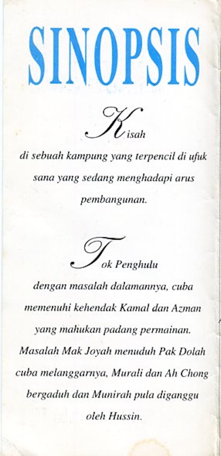 1995 Jalan Sempit synopsis