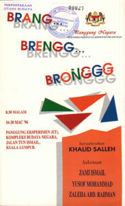 1996, Brang... Brengg... Bronggg: Programme Cover