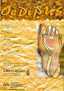 1996, Paduka Oedipus: Programme Cover