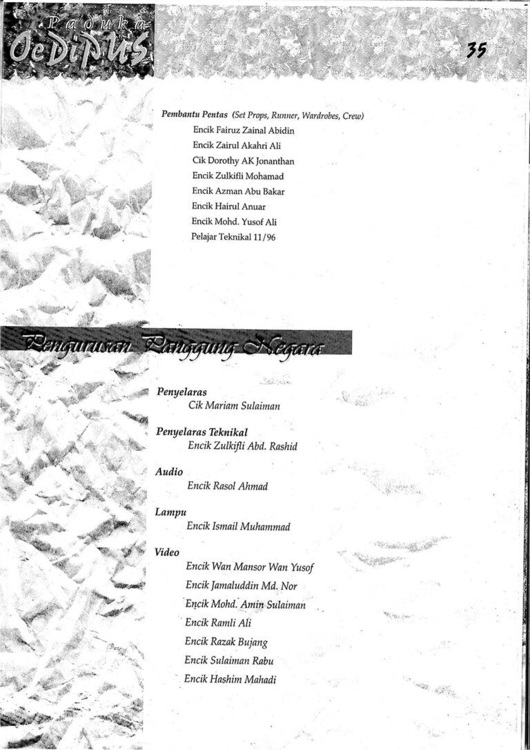 1996, Paduka Oedipus: Production Management 2