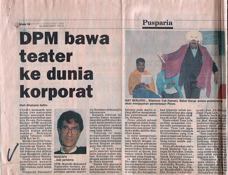 1996, Peran: Pusparia Article