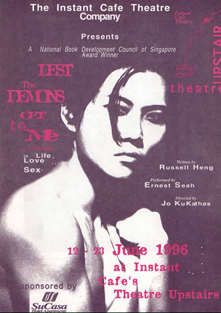1996, Lest The Lemons Get To Me: Programme Cover