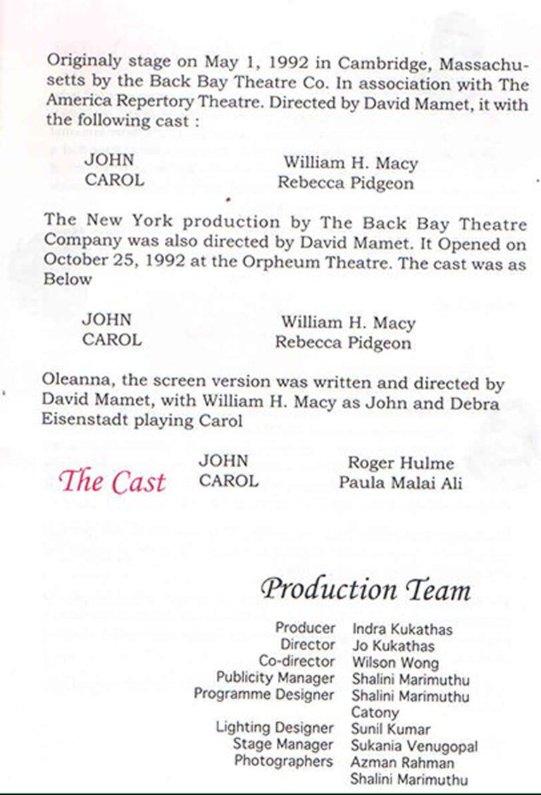 1996, Oleanna: Credits