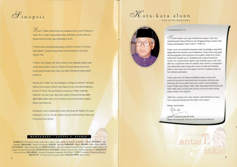 1997, Lantai T.Pinkie: Synopsis & Foreword