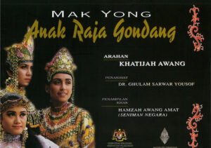 1997, Mak Yong Anak Raja Gondang: Programme Cover